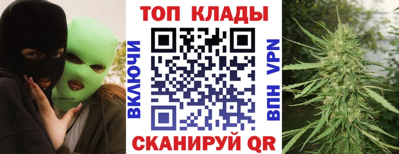Сколько стоит Фёдоровский СОЛЬ Гашиш КЕТАМИН Каннабис