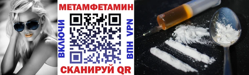 АМФ VHQ Фёдоровский