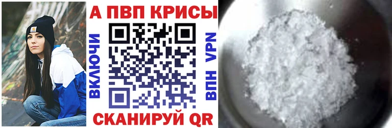 закладки Фёдоровский APVP кристаллы