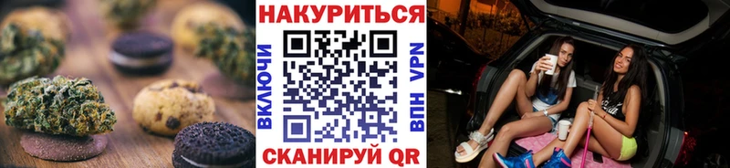 Canna-Cookies конопля Фёдоровский