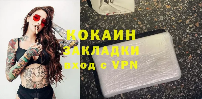 Cocaine VHQ Фёдоровский