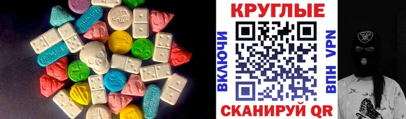 Экстази Cube  Фёдоровский 