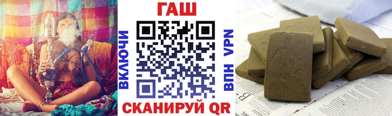 Гашиш гарик  купить наркотик  Фёдоровский 