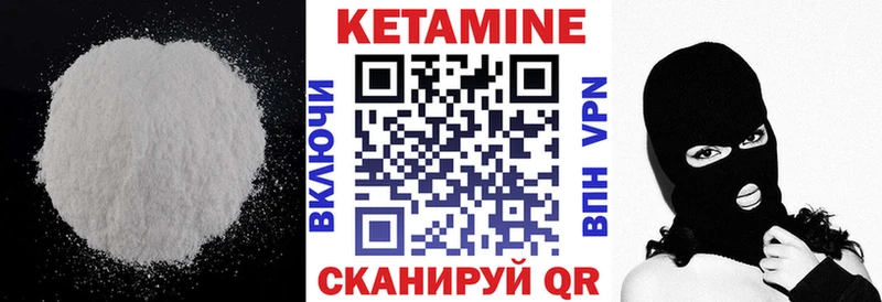 Кетамин ketamine KRAKEN сайт Фёдоровский