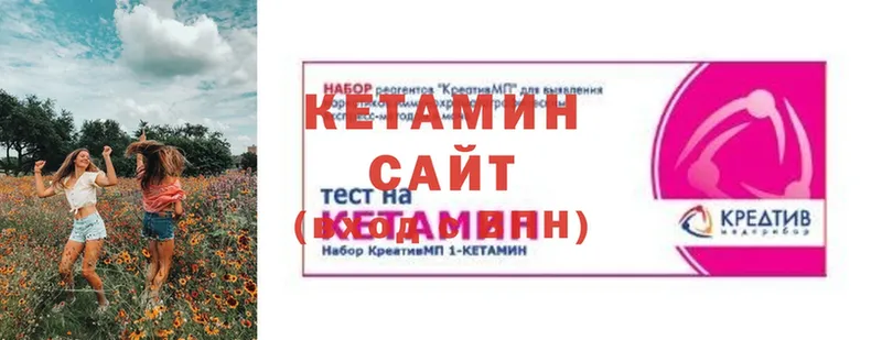 Кетамин VHQ  KRAKEN зеркало  Фёдоровский 