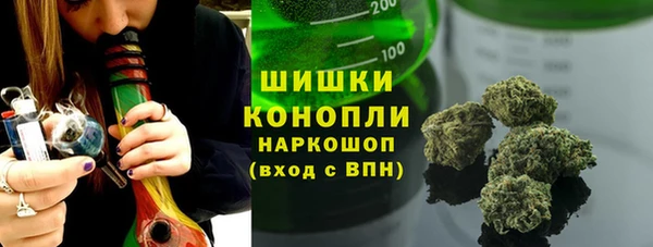 дистиллят марихуана Нефтекумск