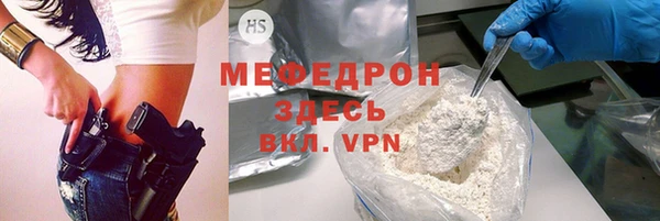 дистиллят марихуана Нефтекумск