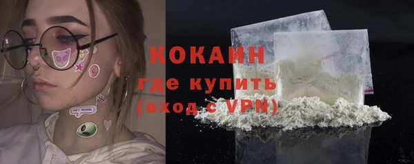 мефедрон VHQ Нефтегорск