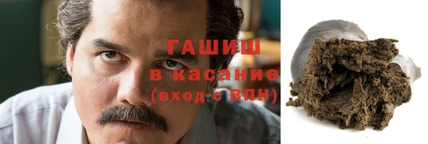 дистиллят марихуана Нефтекумск