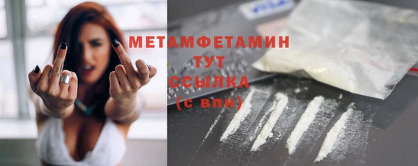 мефедрон VHQ Нефтегорск