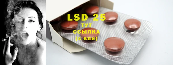 дистиллят марихуана Нефтекумск