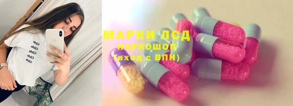 мефедрон VHQ Нефтегорск