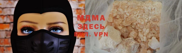 мефедрон VHQ Нефтегорск
