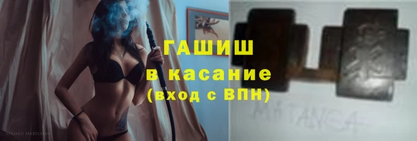 дистиллят марихуана Нефтекумск