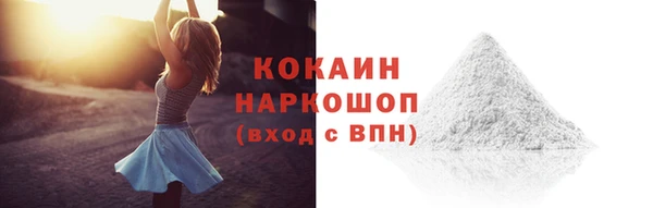дистиллят марихуана Нефтекумск