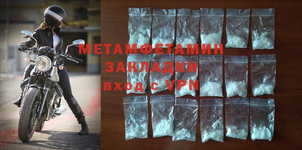 дистиллят марихуана Нефтекумск