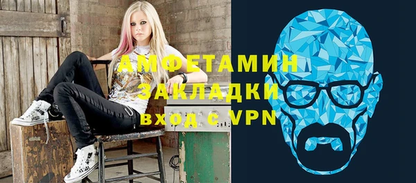 дистиллят марихуана Нефтекумск