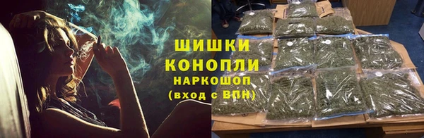 дистиллят марихуана Нефтекумск
