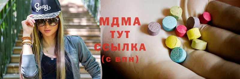 хочу   Фёдоровский  MDMA кристаллы 