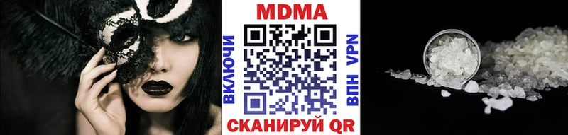 МДМА кристаллы  блэк спрут как войти  Фёдоровский  закладки 