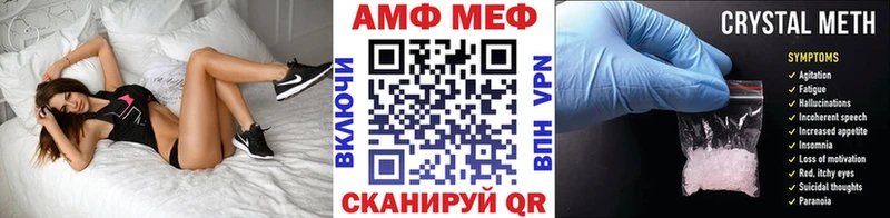 Первитин Methamphetamine  кракен зеркало  Фёдоровский 